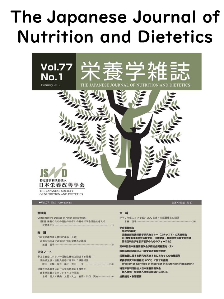 Official Journal  THE JAPANESE SOCIETY OF NUTRITION AND DIETETICS